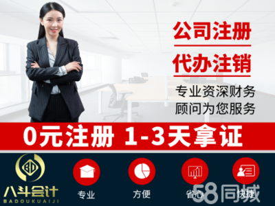 孝感專業提供公司注冊代辦與工商事務代理服務