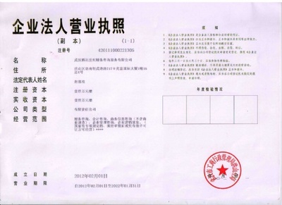 一站式企業服務 代理記賬報稅、公司注冊、執照年檢與變更注銷