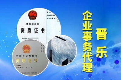 武漢工商事務(wù)代理與注冊(cè)全攻略