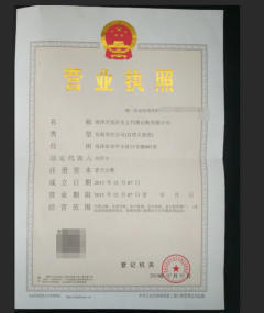 玄之財務 專業工商注冊與代理記賬服務