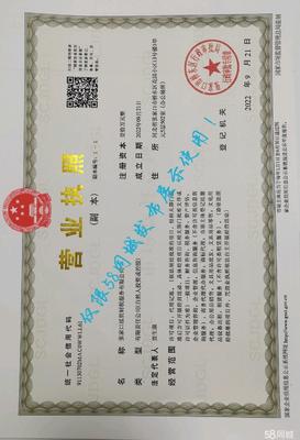 一站式企業(yè)服務(wù) 宣化地區(qū)工商注冊(cè)、代理記賬與稅務(wù)申報(bào)全攻略