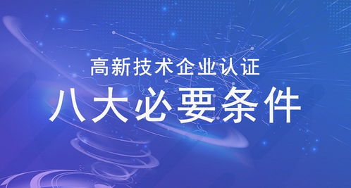 新鄉工商代辦服務解析 以達豐財務為例，詳解工商代辦執照與事務代理